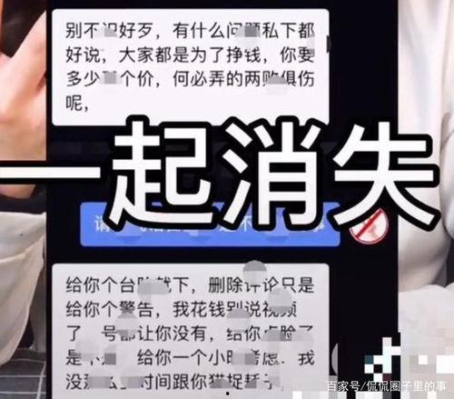 网红爆料嘎子哥视频 第1张 网红爆料嘎子哥视频 第1张