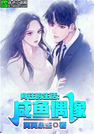 娱乐吃瓜君女子小说,女子小说中的娱乐圈风云录 第3张 娱乐吃瓜君女子小说,女子小说中的娱乐圈风云录 第3张