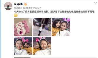 小含前男友爆料视频,真相与争议并存 第1张 小含前男友爆料视频,真相与争议并存 第1张