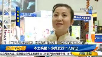 二娃最新爆料视频,幕后真相大起底！