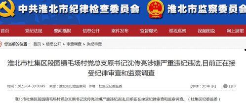 大风新闻爆料电话邮箱,揭秘爆料电话与邮箱背后的真相  第1张