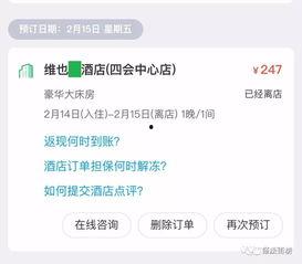 永州渣男爆料视频网址,揭秘不为人知的情感丑闻  第2张