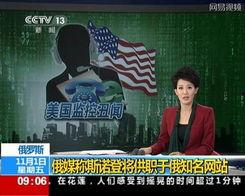 刘一锅最新爆料,娱乐圈幕后真相大曝光! 第3张 刘一锅最新爆料,娱乐圈幕后真相大曝光! 第3张