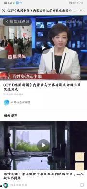 江门网红爆料新闻事件最新,惊曝某知名企业涉嫌违规操作，真相令人震惊！  第3张